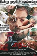 Watch Day knight Zoechip