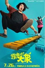 Watch Dancing Elephant Zoechip