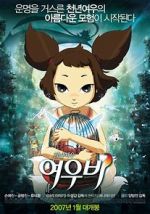 Watch Yobi, the Five Tailed Fox Zoechip