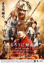 Watch Rurouni Kenshin Part II: Kyoto Inferno Zoechip