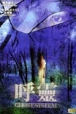 Watch Ghost System Zoechip