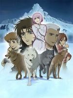 Watch Wolf\'s Rain OVA Zoechip