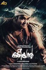 Watch Odiyan Zoechip