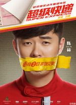 Watch Super Express Zoechip