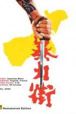 Watch Violent Streets Zoechip