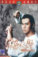 Watch Hong quan da shi Zoechip