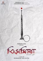 Watch Bismillah Zoechip