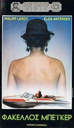 Watch Crosscurrent Zoechip