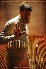 Watch Hellthy Zoechip