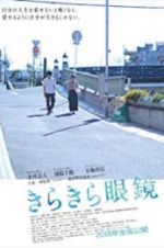 Watch Lenses on Her Heart Zoechip