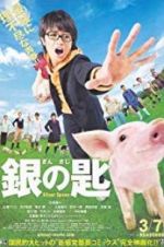 Watch Silver Spoon Zoechip