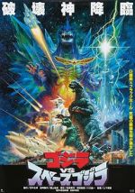 Watch Godzilla vs. SpaceGodzilla Zoechip