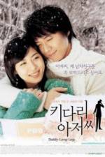 Watch Daddy-Long-Legs Zoechip