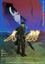 Watch Jin-Roh: The Wolf Brigade Zoechip