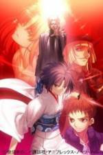 Watch Gekijô ban Kara no kyôkai Dai go shô - Mujun rasen Zoechip