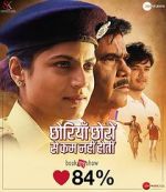 Watch Chhorriyan Chhoron Se Kam Nahi Hoti Zoechip