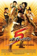 Watch 5 huajai hero Zoechip