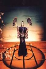 Watch Screen Play Zoechip