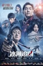 Watch Lost in White Zoechip