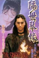 Watch Eunhaengnamoo chimdae Zoechip