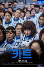 Watch Ka-teu Zoechip