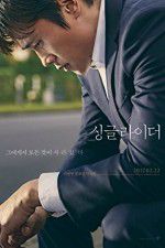 Watch Single Rider Zoechip