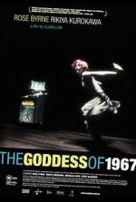 Watch The Goddess of 1967 Zoechip