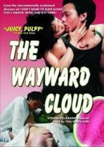 Watch The Wayward Cloud Zoechip