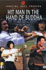 Watch Jie dao sha ren Zoechip