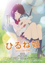 Watch Napping Princess Zoechip