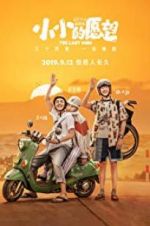 Watch The Last Wish Zoechip