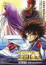 Watch Saint Seiya: Heaven Chapter - Overture Zoechip
