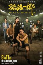 Watch No More Bets Zoechip