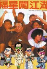 Watch Fu xing chuang jiang hu Zoechip