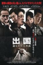 Watch Unfinished Zoechip