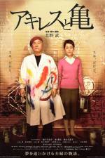 Watch Akiresu to kame Zoechip