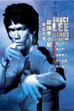 Watch Meng long guo jiang Zoechip
