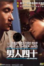 Watch July Rhapsody Zoechip