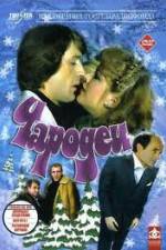 Watch Charodei Zoechip