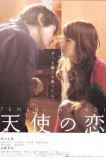 Watch My Rainy Days Zoechip