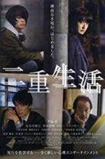 Watch Double Life Zoechip