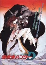 Watch Vampire Hunter D Zoechip