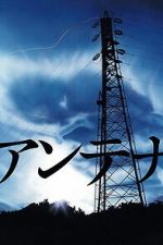 Watch Antenna Zoechip