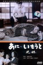 Watch Older Brother, Younger Sister Zoechip