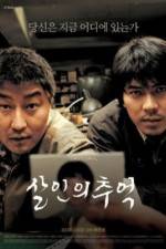 Watch Memories of Murder Zoechip
