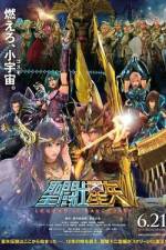 Watch Seinto Seiya: Legend of Sanctuary Zoechip
