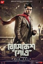 Watch Byomkesh Gotro Zoechip