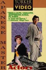 Watch Actors Revenge Zoechip