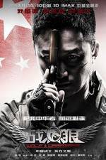 Watch Wolf Warrior Zoechip