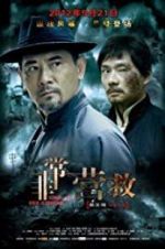 Watch Great Rescue Zoechip